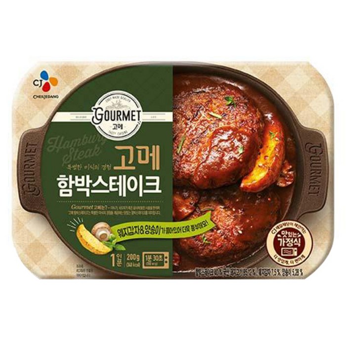 고메 함박스테이크 즉석식품, 200g, 1개 대표 이미지 - CJ 고메 맛있는 순서 추천