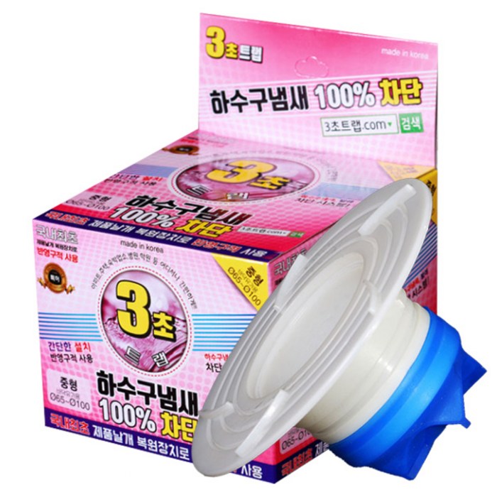 지미원 하수구 냄새차단 3초 트랩, 1개 대표 이미지 - 하수구 트랩 추천