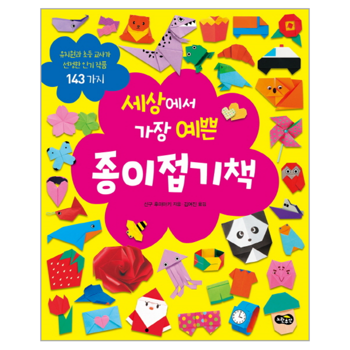 세상에서