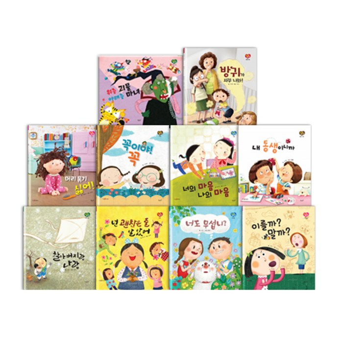 인성을 부탁해 전 13종, 별똥별 대표 이미지 - 전집 추천