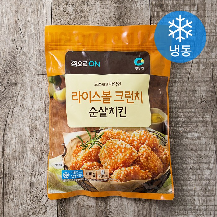 집으로온 라이스볼 크런치 순살 치킨 (냉동), 700g, 1개 대표 이미지 - 청정원 집으로온 추천