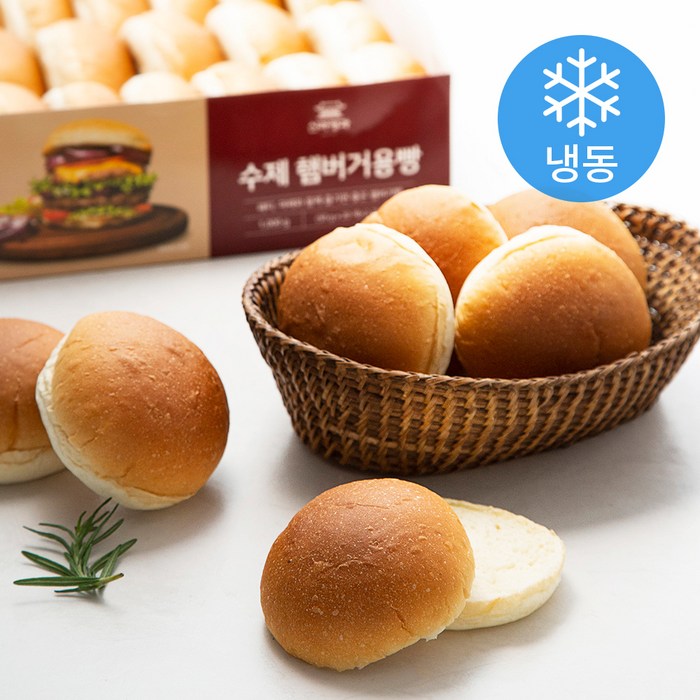 신라명과 수제 햄버거용빵 (냉동), 50g, 20개입 대표 이미지 - 버터빵 추천