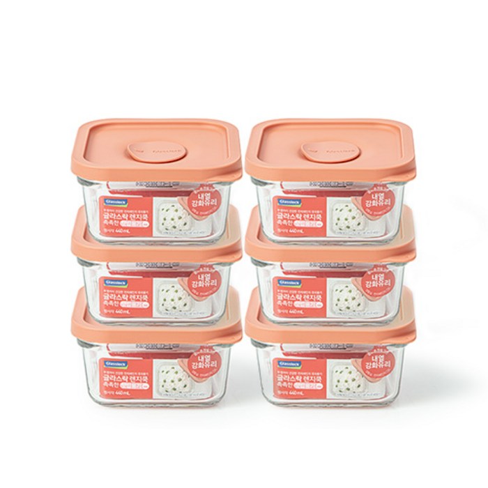 글라스락 렌지쿡 촉촉한 햇밥용기 정사각 440ml, 무드브릭, 6개 대표 이미지 - 전자레인지 용기 추천