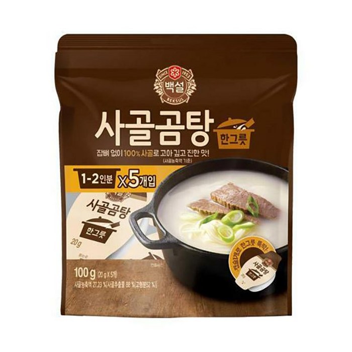 백설 사골곰탕 한 그릇 간편조리국, 100g, 1개 대표 이미지 - 사골곰탕 추천