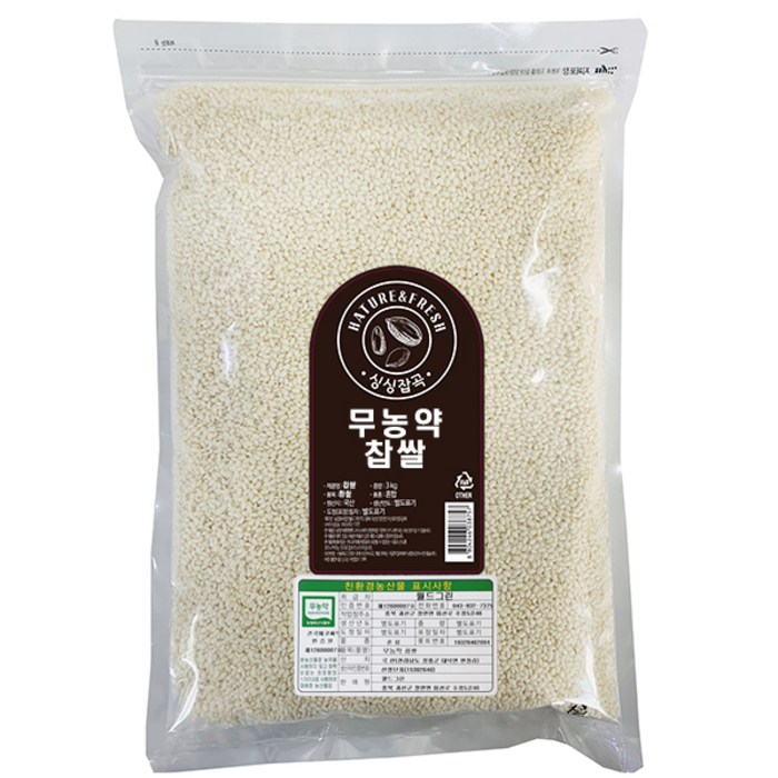 월드그린 싱싱잡곡 무농약 찹쌀, 3kg, 1개 대표 이미지 - 찹쌀 추천