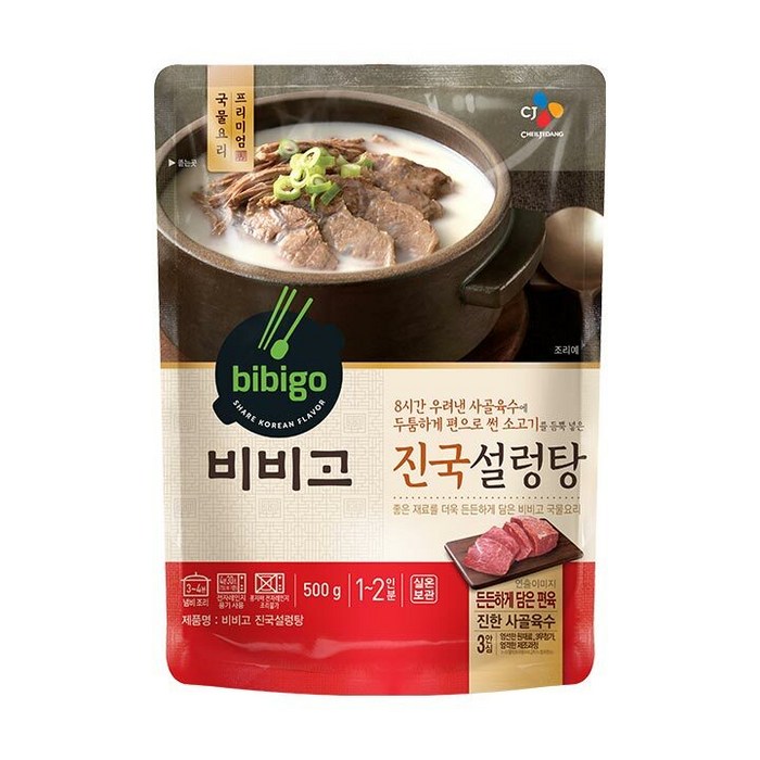 비비고 진국설렁탕, 500g, 1개 대표 이미지 - 비비고 국 추천