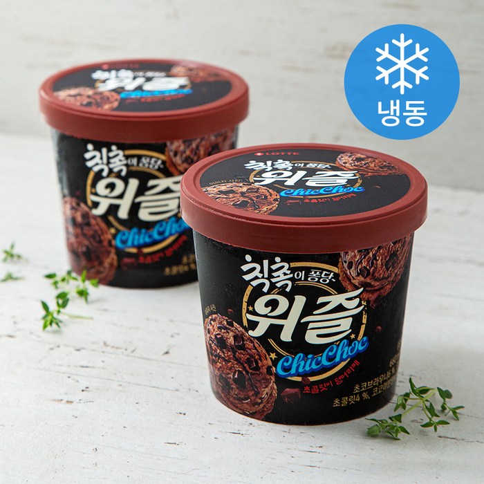 롯데제과 위즐 칙촉 아이스크림 (냉동), 660ml, 2개 대표 이미지 - 롯데 아이스크림 추천