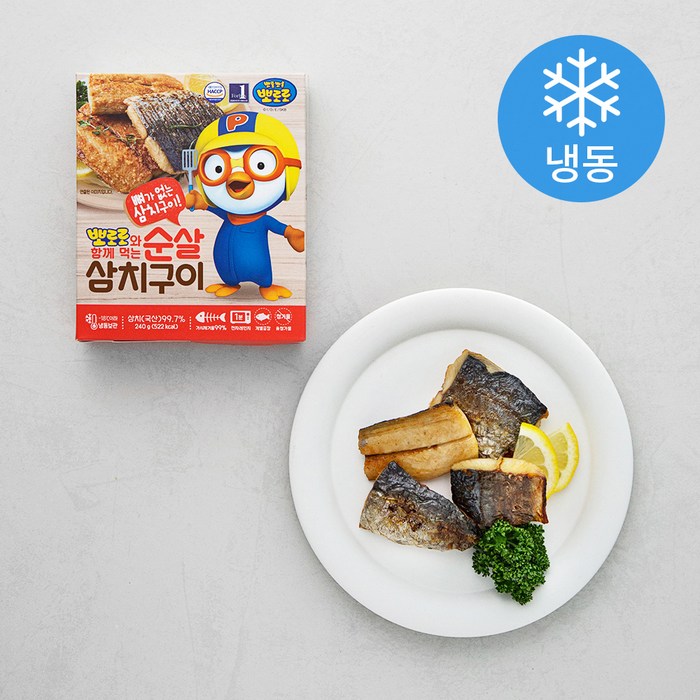 은하수산 뽀로로와 함께먹는 순살 삼치구이 (냉동), 240g, 1개 대표 이미지 - 초밥 추천