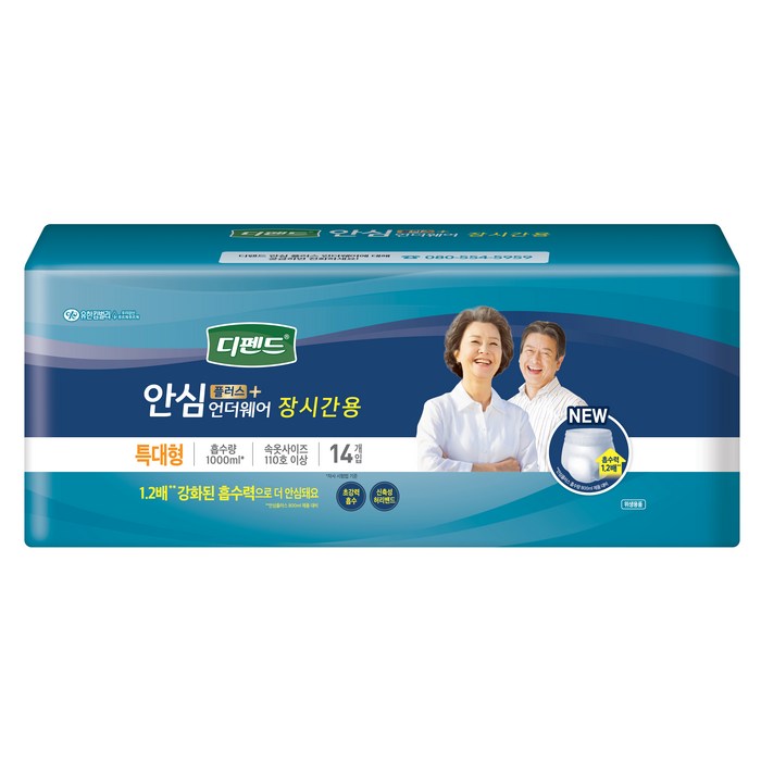 디펜드 남녀공용 안심플러스 언더웨어 장시간용 성인기저귀 특대형, 14매, 1팩 대표 이미지 - 요실금 기저귀 추천