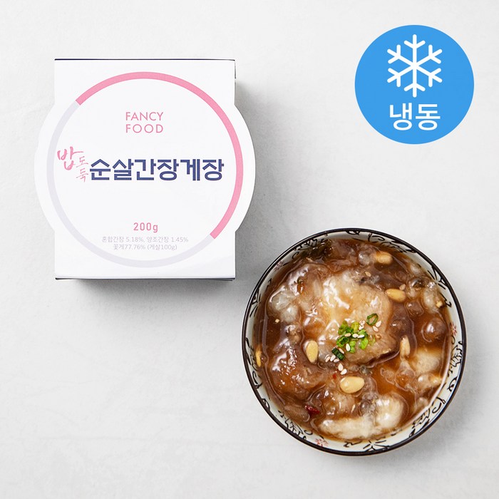 팬시푸드 순살간장게장 (냉동), 200g, 1개 대표 이미지 - 양념게장 추천