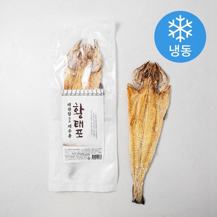 제수용 대관령 황태포 (냉동), 70g, 1봉 대표 이미지 - 냉동 황태국 추천