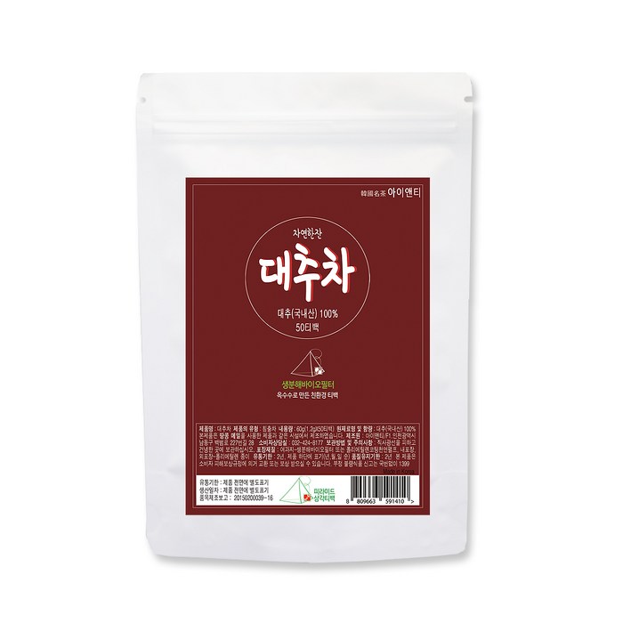 아이앤티 자연한잔 대추차 대용량 삼각티백, 1.2g, 50개 대표 이미지 - 대추차 추천