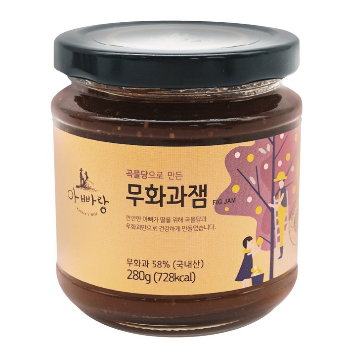 아빠랑 무화과잼, 280g, 1개 대표 이미지 - 무설탕 잼 추천