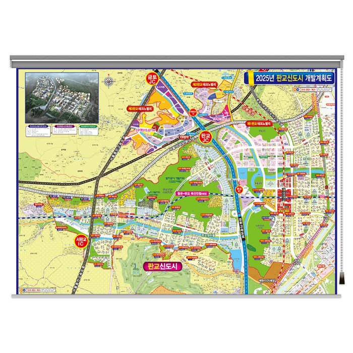 2025 판교 신도시 개발 계획도 롤스크린, 혼합색상 대표 이미지 - 신도시 개발계획도 추천