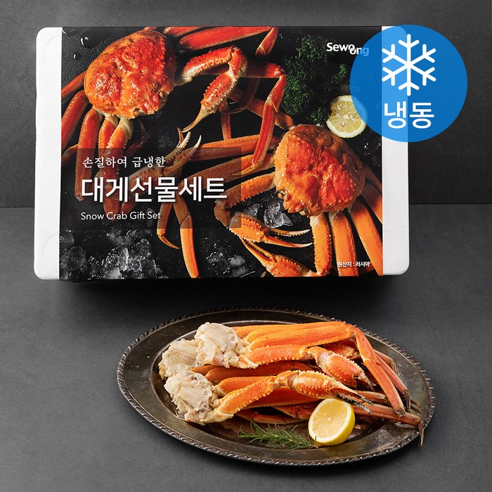 세웅 손질하여 급냉한 대게 선물세트(냉동), 600g, 2개입 대표 이미지 - 인기 추석 선물 추천