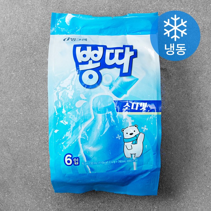 뽕따 아이스크림 (냉동), 130ml, 6개 대표 이미지 - 빙그레 아이스크림 추천