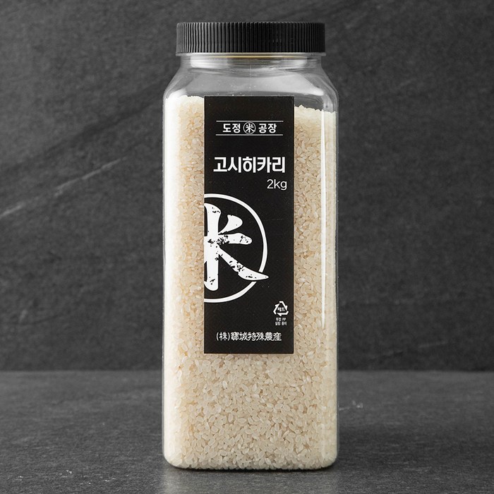 가든클래식스 도정공장 씻어나온 쌀 고시히카리, 2kg, 1개
