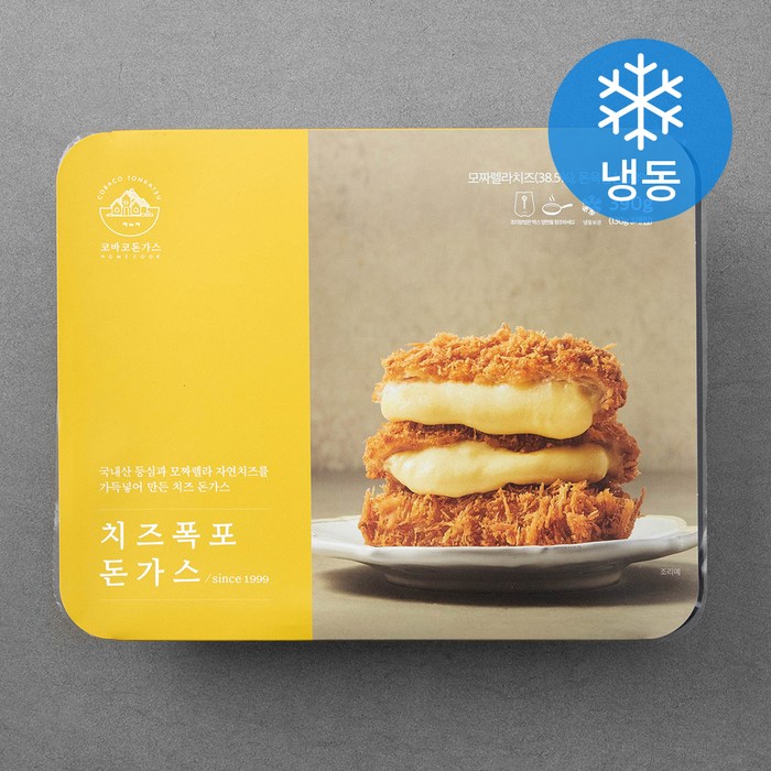 코바코 치즈폭포 돈가스 (냉동), 390g, 1팩 대표 이미지 - 치즈폭포 추천