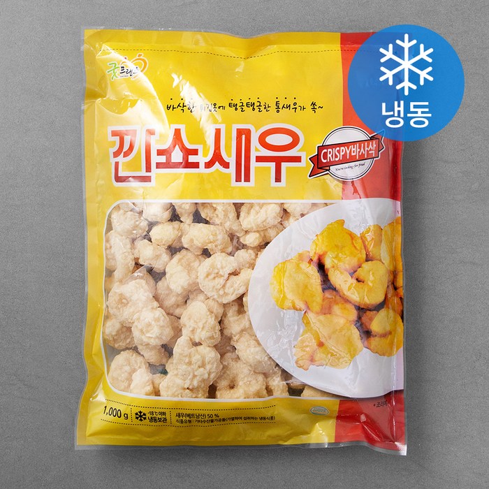 굿프랜즈 깐쇼새우 (냉동), 1kg, 1개 대표 이미지 - 냉동 새우튀김 추천