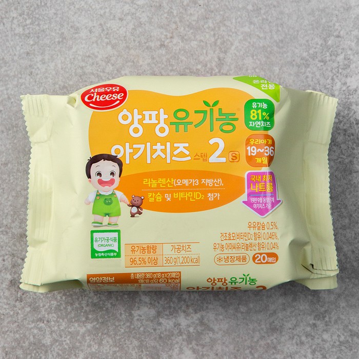 서울우유치즈 유기가공식품 인증 앙팡 유기농 아기치즈 STEP2, 360g, 1개 대표 이미지 - 고칼슘 치즈 추천