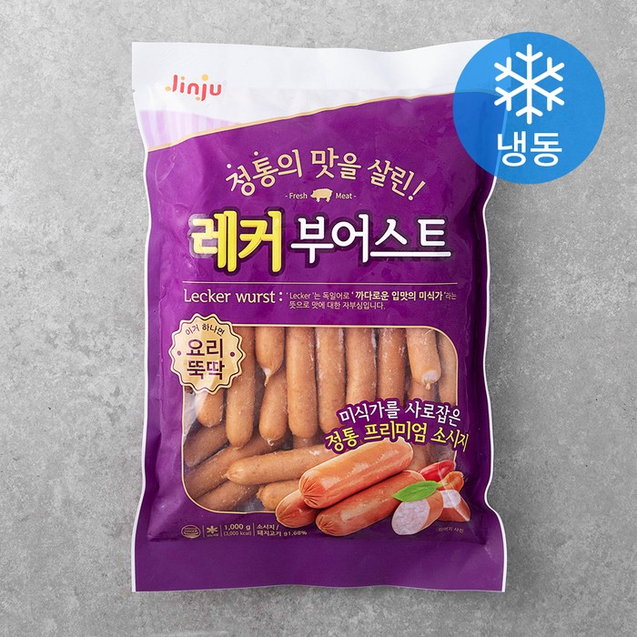 진주햄 정통의 맛을 살린 레커부어스트 소시지 (냉동), 1000g, 1개 대표 이미지 - 브런치 메뉴 추천