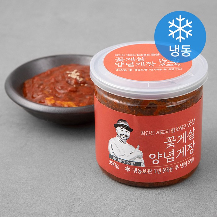 최인선 셰프의 함초품은 군산 양념 꽃게살게장 (냉동), 350g, 1통 대표 이미지 - 양념게장 추천