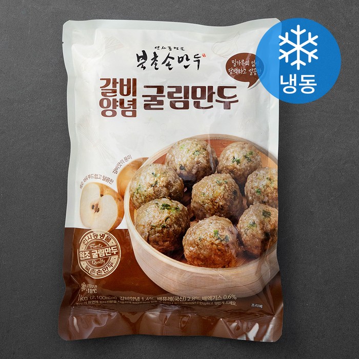 북촌손만두 갈비양념 굴림만두 (냉동), 1kg, 1팩 대표 이미지 - 갈비만두 냉동 추천