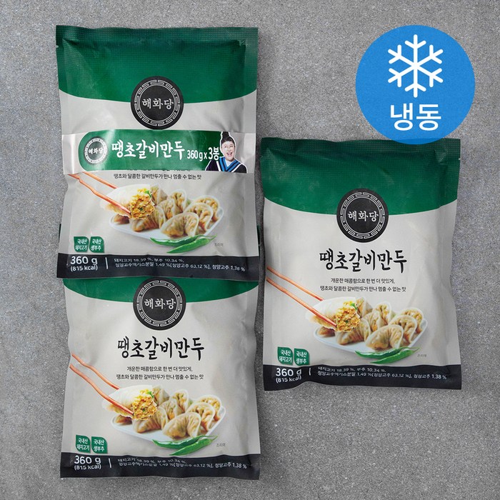 해화당 땡초갈비만두 (냉동), 360g, 3개 대표 이미지 - 갈비만두 냉동 추천