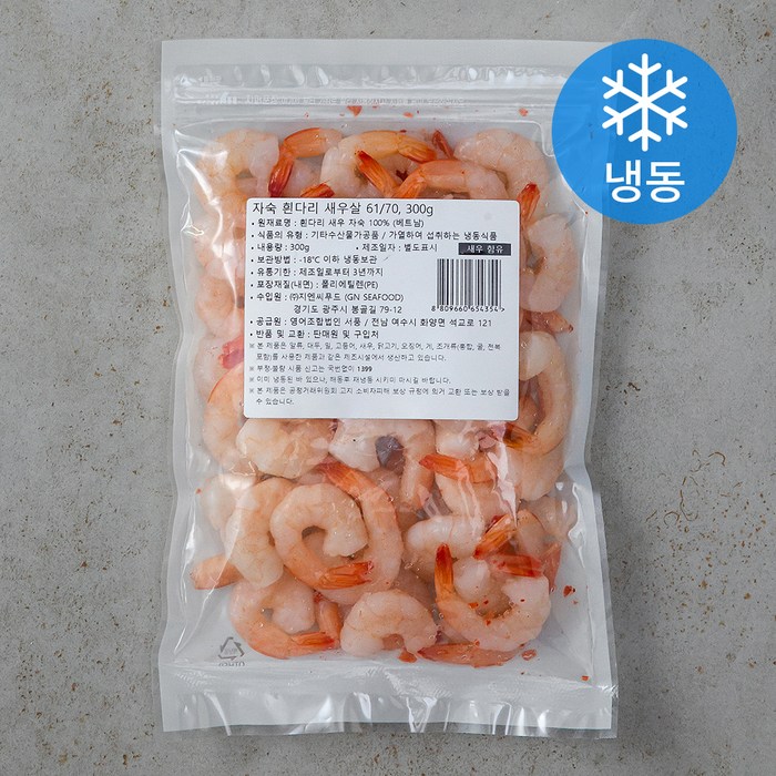 자숙 흰다리새우살 (냉동), 300g, 1팩 대표 이미지 - 감바스 새우 추천