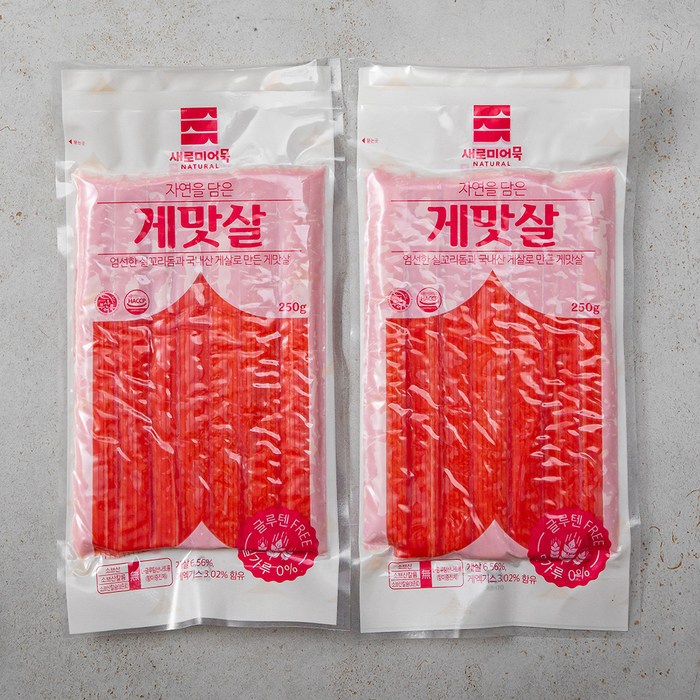 새로미어묵 내츄럴 게맛살, 250g, 2팩 대표 이미지 - 게맛살 추천