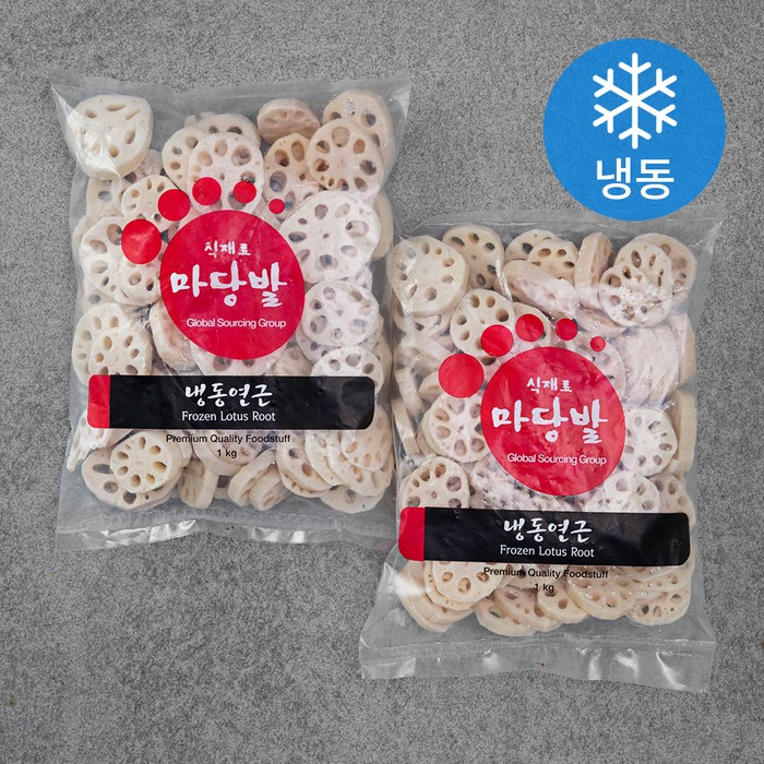 마당발 연근 (냉동), 1kg, 2개 대표 이미지 - 샐러드 야채 추천