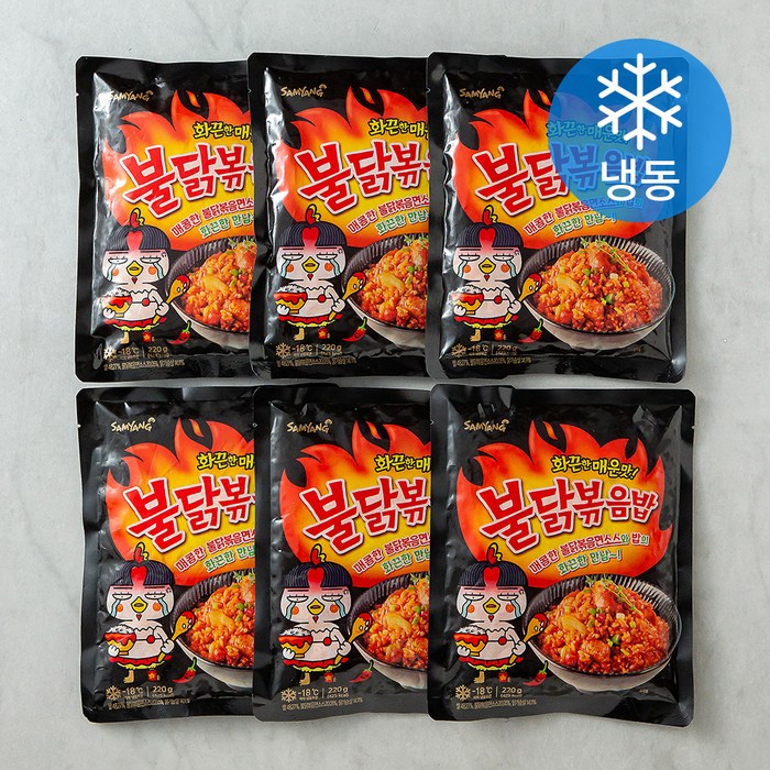 삼양 불닭 볶음밥 (냉동), 220g, 6팩 대표 이미지 - 매운 음식 추천