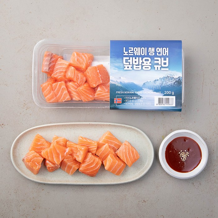 블루씨푸드 노르웨이 생 연어 덮밥용 큐브, 200g, 1개 대표 이미지 - 생연어 추천