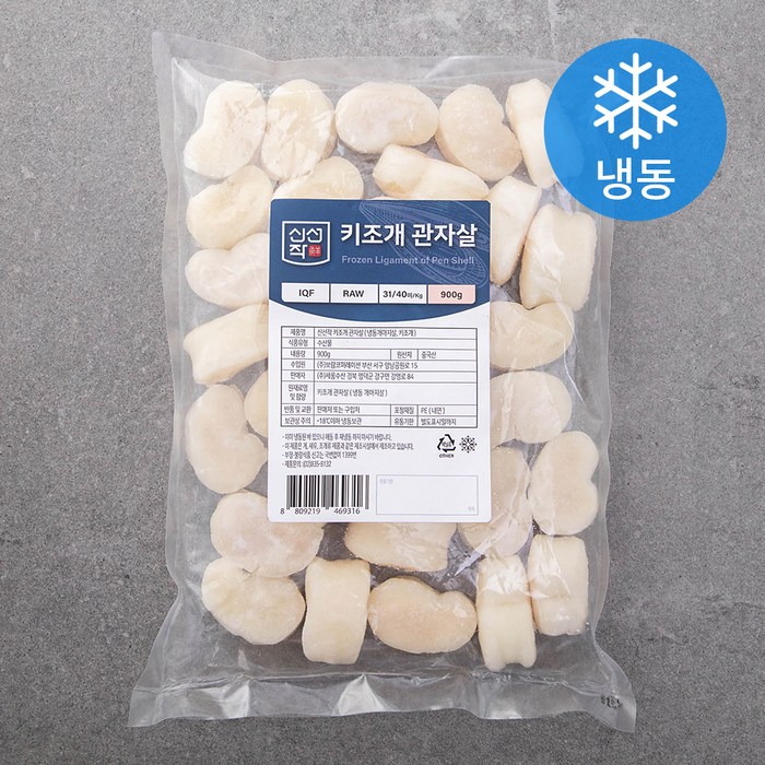 신선작 키조개 관자살 IQF 31~40미 (냉동), 900g, 1개 대표 이미지 - 관자살 추천