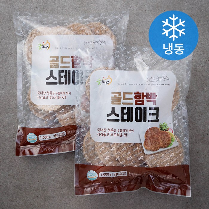 굿프랜즈 골드 함박 스테이크 (냉동), 1kg, 2개 대표 이미지 - 함박스테이크 추천