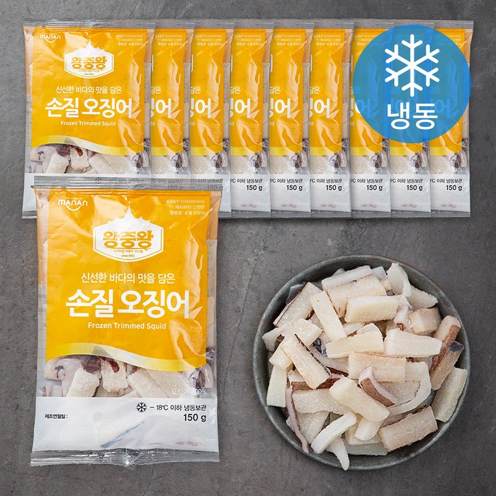 왕중왕 손질 오징어 (냉동), 150g, 10개 대표 이미지 - 손질 오징어 추천