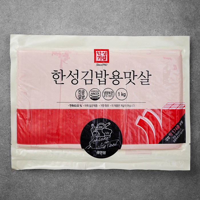 한성기업 한성 김밥용 맛살, 1kg, 1개 대표 이미지 - 게맛살 추천