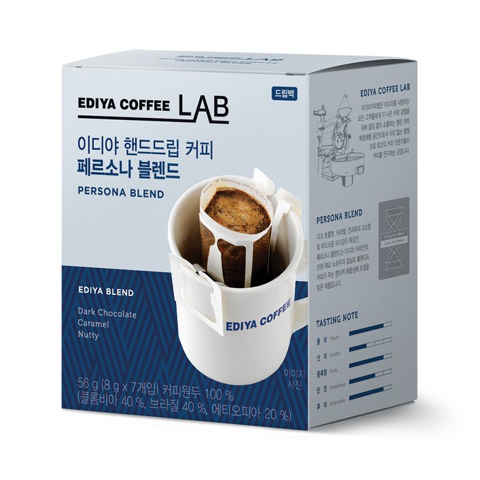 이디야 핸드드립 페르소나 블렌드 캡슐커피 7p, 56g, 1개 대표 이미지 - 드립커피 추천