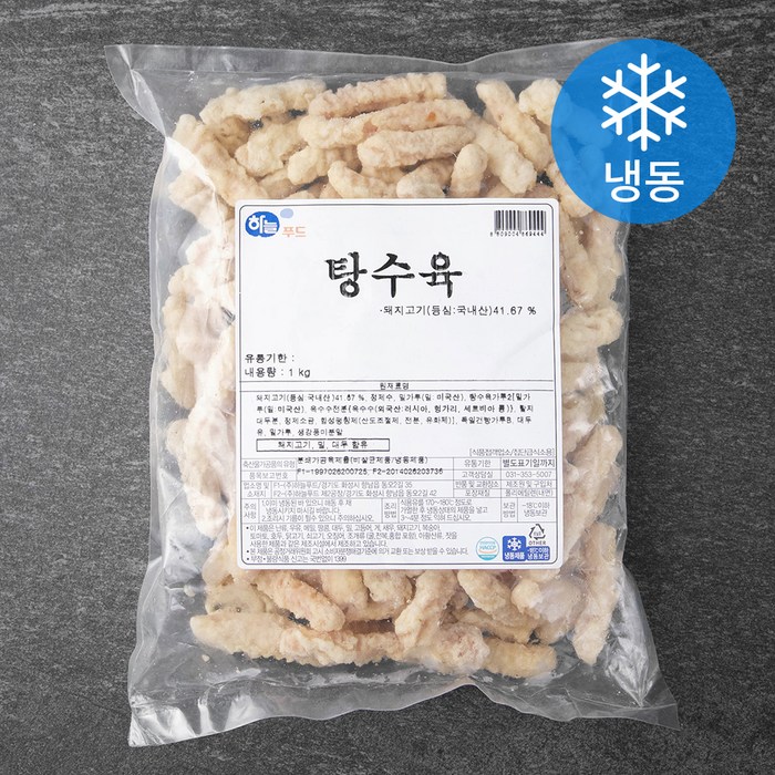 하늘푸드 탕수육 (냉동), 1kg, 1팩 대표 이미지 - 냉동 탕수육 추천