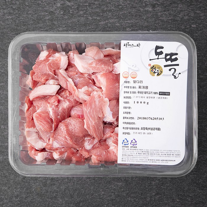 도뜰 파머스팩 한돈 앞다리 찌개용 (냉장), 1000g, 1개 대표 이미지 - 돼지고기 김치찌개 추천