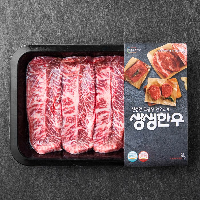 생생한우 1등급이상 부채살 구이용 (냉장), 200g, 1개 대표 이미지 - 한우 부채살 추천