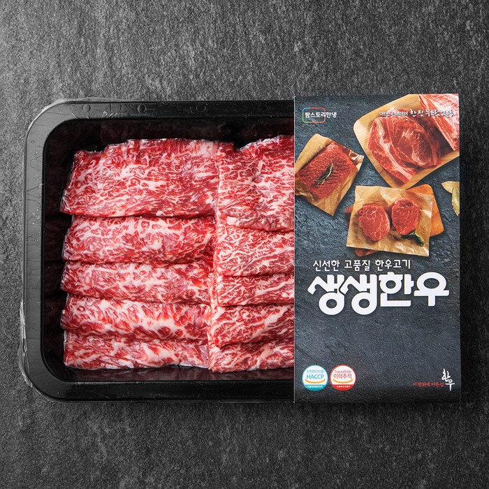 생생한우 1등급이상 치마살 구이용 (냉장), 200g, 1개 대표 이미지 - 한우 추천