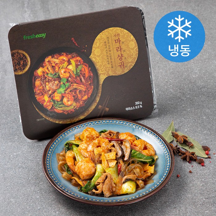 프레시지 사천 마라샹궈 (냉동), 350g, 1개 대표 이미지 - 프레시지 밀키트 추천