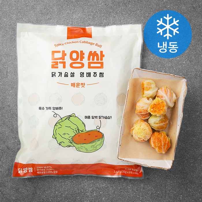 닭가슴살 양배추쌈 매운맛 (냉동), 1120g, 1개 대표 이미지 - 닭양쌈 추천