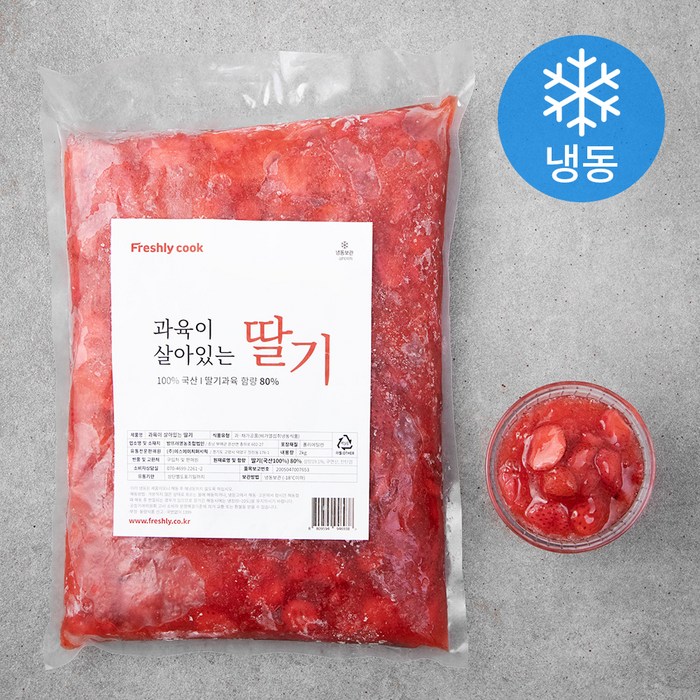 프레슬리쿡 과육이 살아있는 딸기 (냉동), 2kg, 1개 대표 이미지 - 냉동 딸기 추천