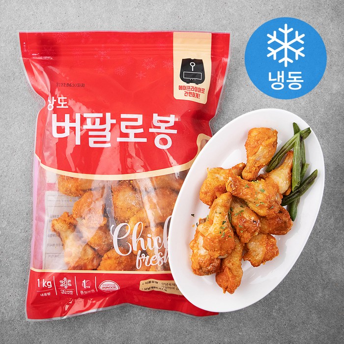상도푸드 버팔로봉 (냉동), 1kg, 1개 대표 이미지 - 닭날개 추천