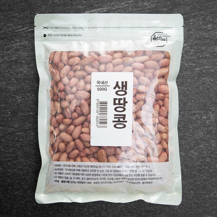 산들 국내산 생땅콩, 500g, 1개 대표 이미지 - 소주 안주 추천