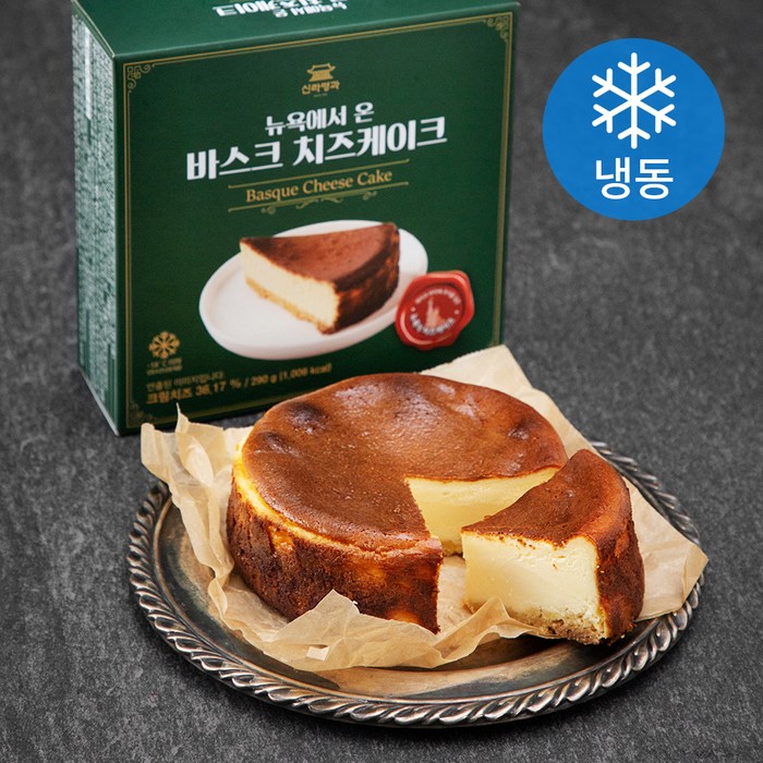 신라명과 뉴욕에서 온 바스크 치즈케이크 (냉동), 290g, 1개 대표 이미지 - 치즈케익 추천