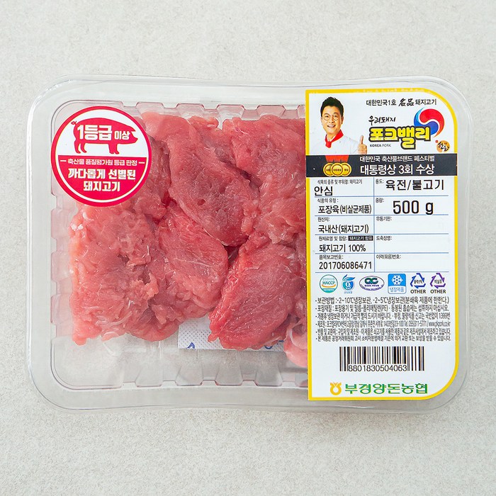 포크밸리 안심 1등급이상 육전/불고기용 (냉장), 500g, 1팩 대표 이미지 - 육전 맛집 추천