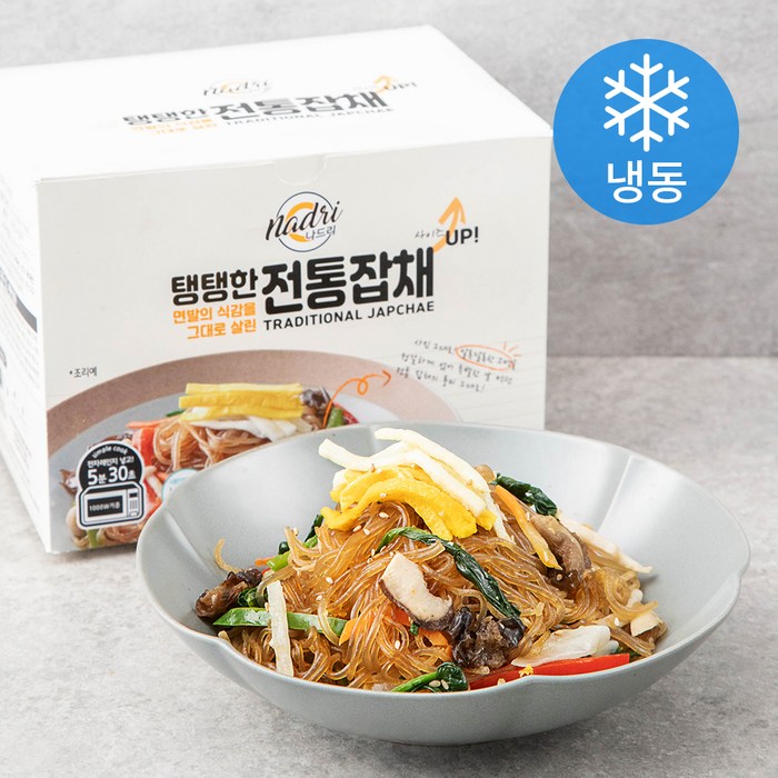 나드리 탱탱한 전통 잡채 (냉동), 300g, 3개 대표 이미지 - 잡채 추천